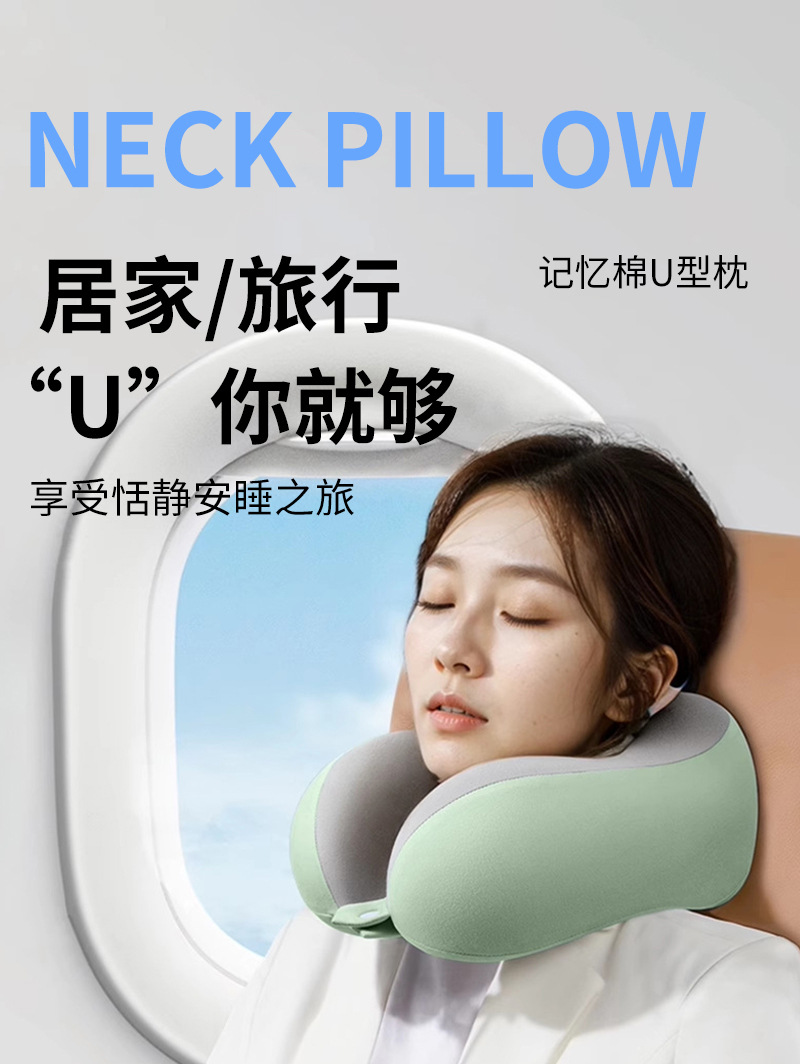Memory Foam U-Kissen, Reisekissen für Nacken, atmungsaktiv