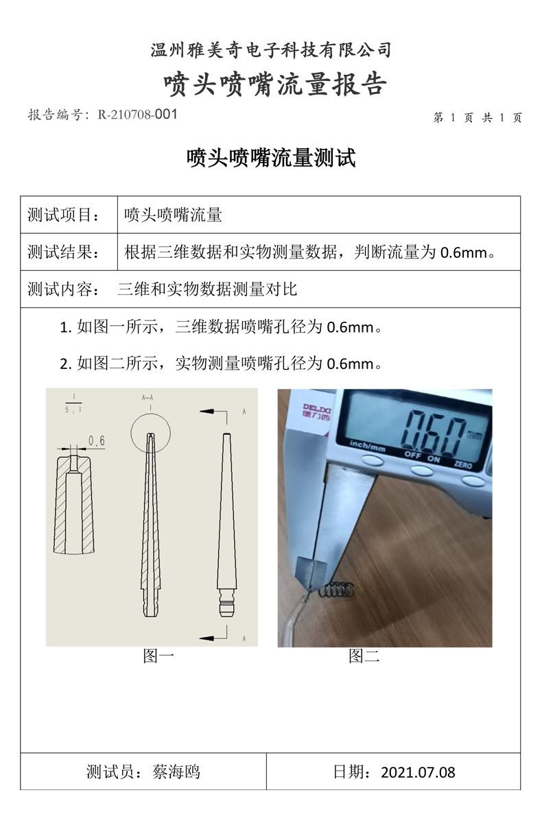 Electric oral irrigator, water flosser, tartar remover, orthodontic, portable, powerful