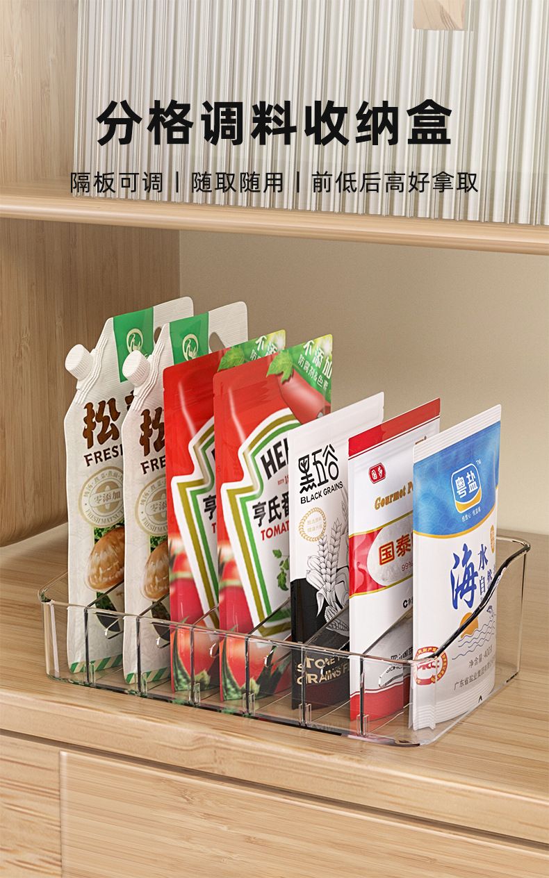 Condiment Storage Organizer Box Kitchen
