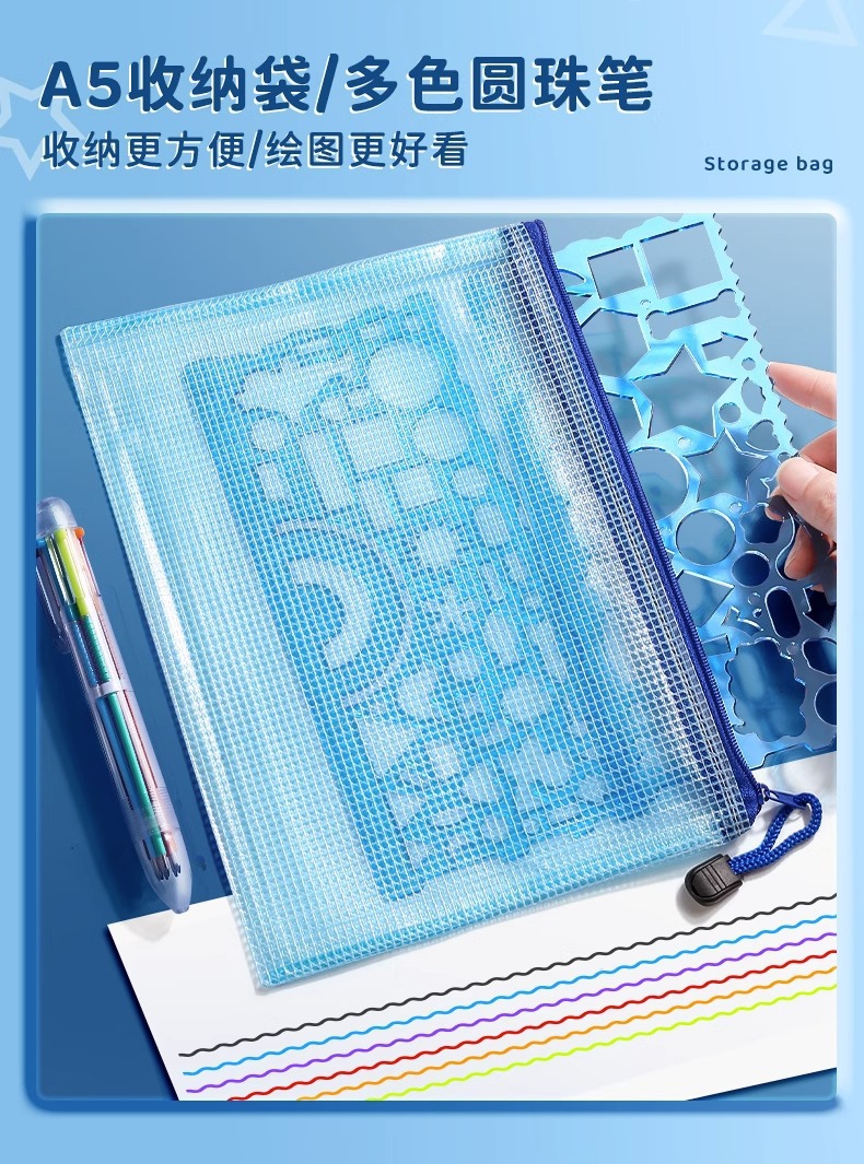 Magic kaleidoscope ruler set student drawing template