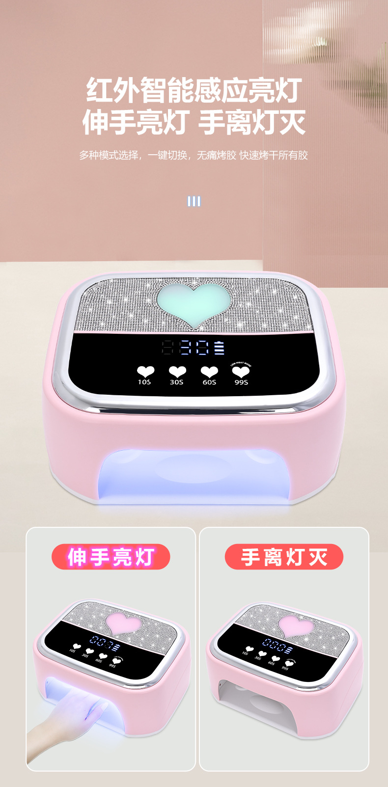 Rechargeable nail lamp 168W UV acrylic gel long-lasting