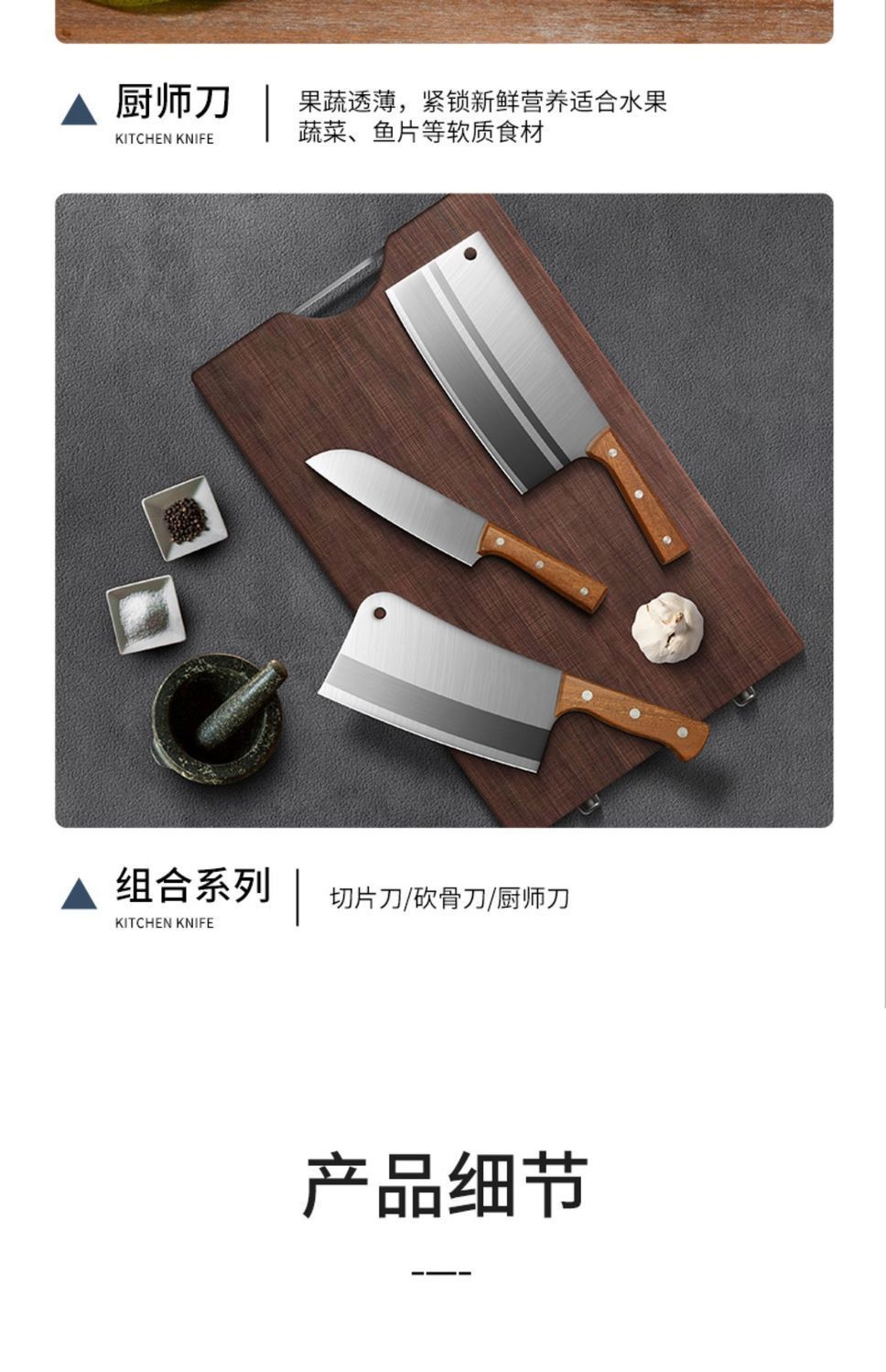 Yangjiang kitchen knife set, vegetable and bone cutting