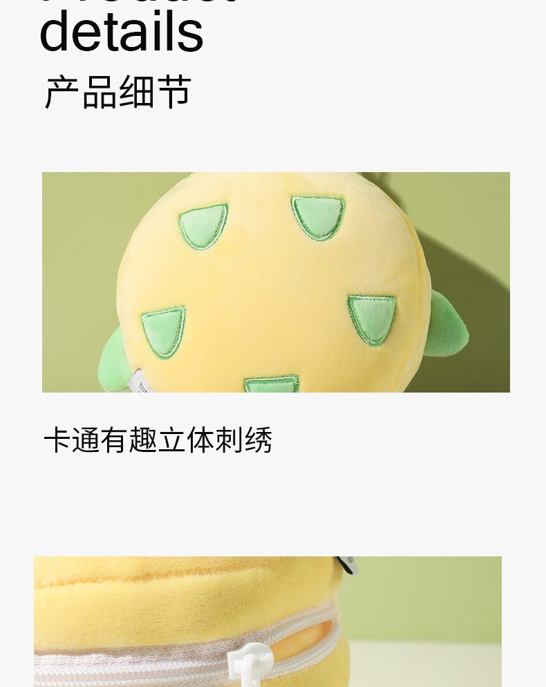 U-shaped pillow with eye mask, plush fabric