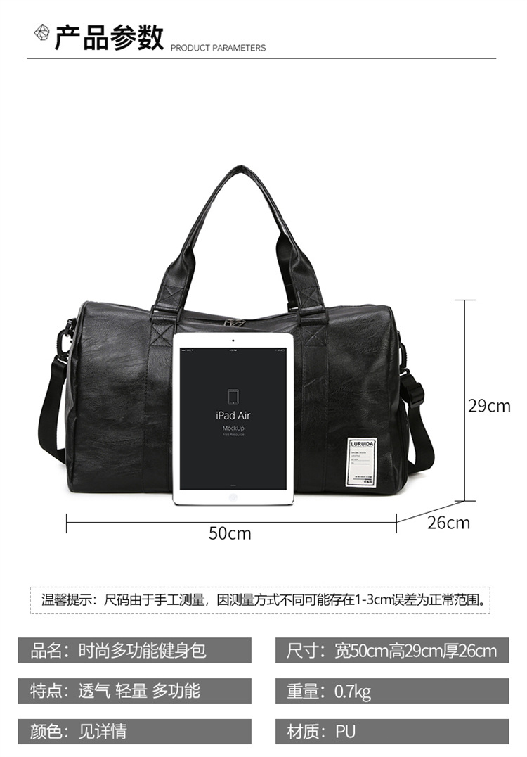 Sports Fitness Bag Leather Dry Wet Separation Large Capacity