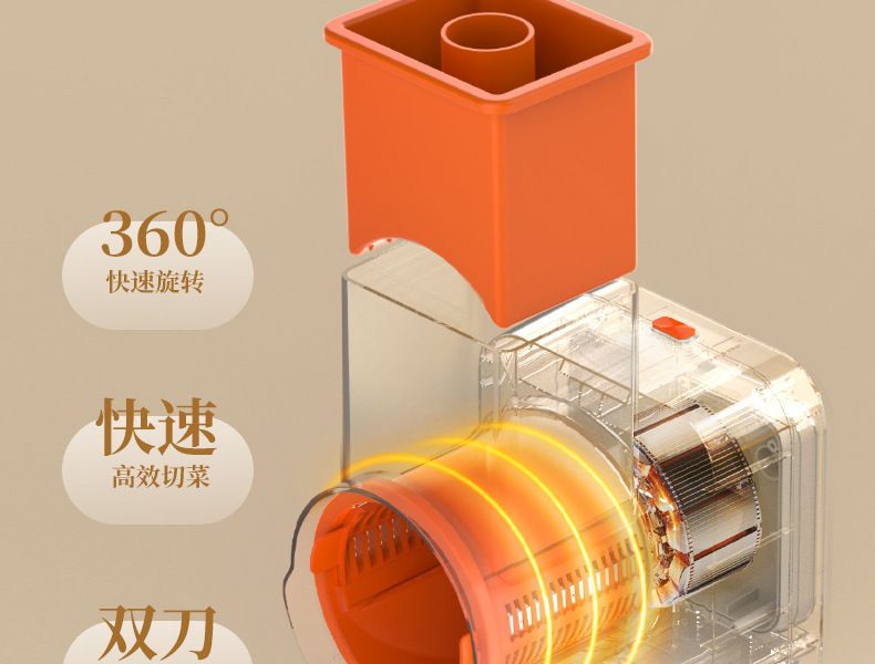 Electric vegetable cutter, fully automatic, 3-in-1 drum blade