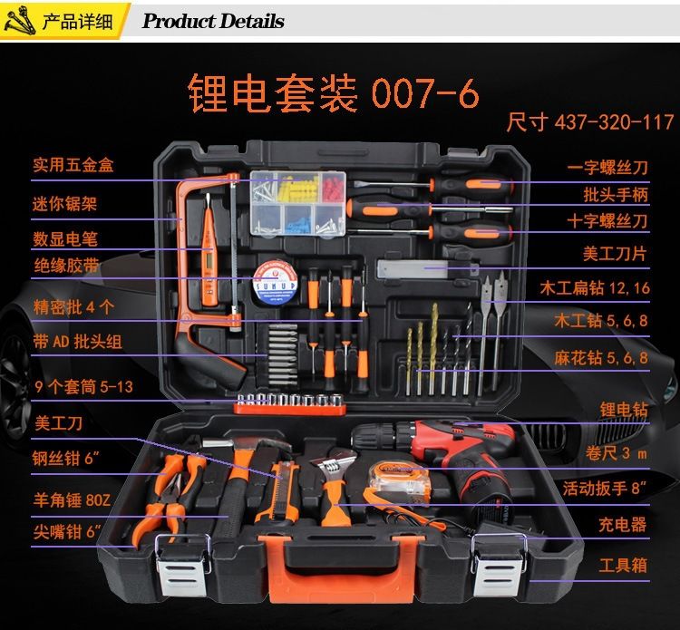 21V dual-speed lithium cordless drill screwdriver set