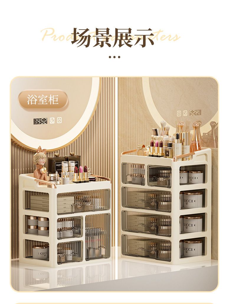 Vanity cosmetics storage box, three-tier