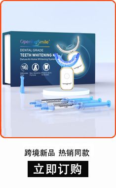 PAP+ Teeth Whitening Strips Dry Format