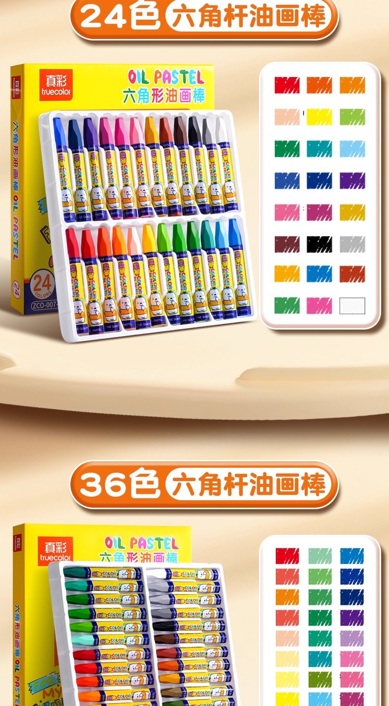 Oil pastel set, hexagonal, child-safe, 12 colors