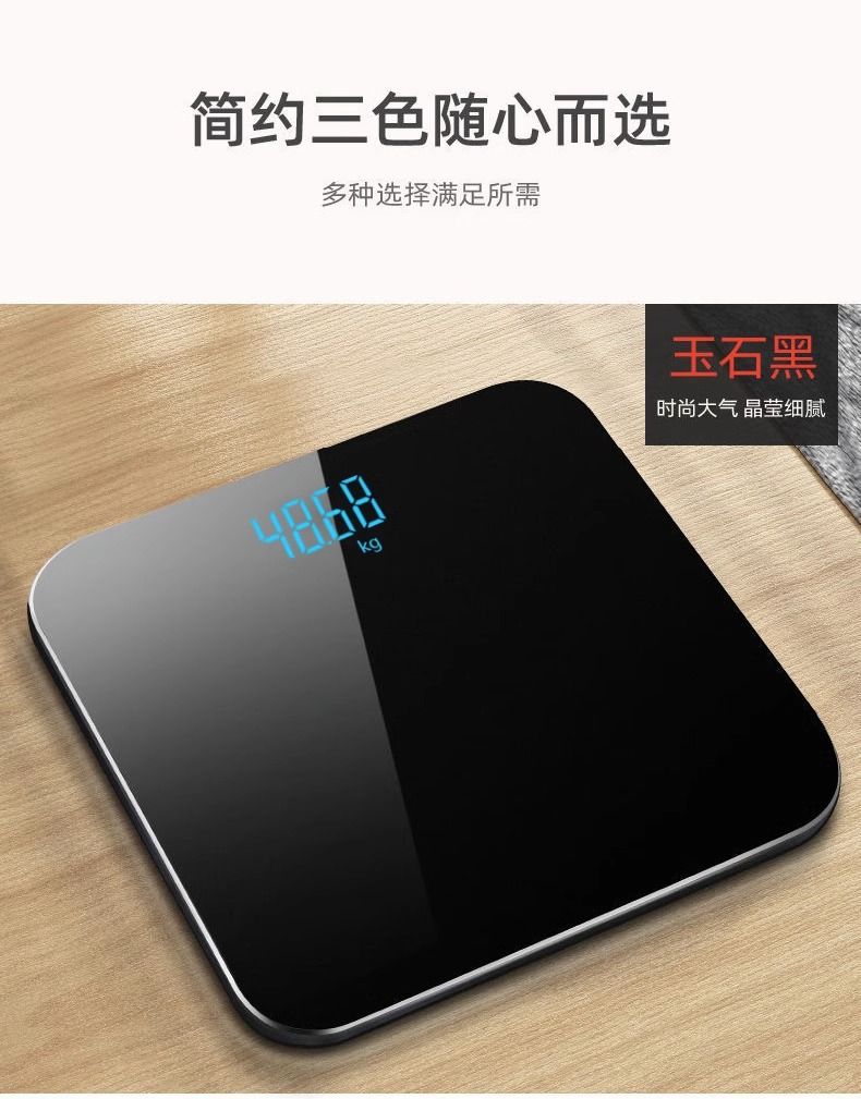 Smart body fat scale, rechargeable, health scale