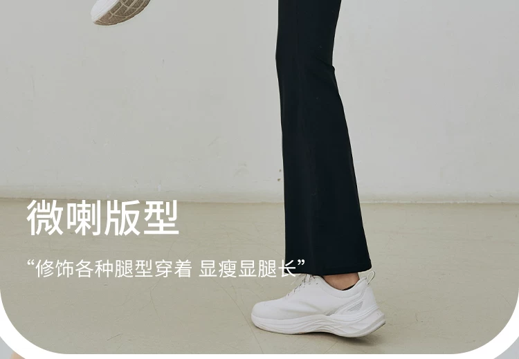 Women's Loose Yoga Flare Pants, High-Elastic Nylon