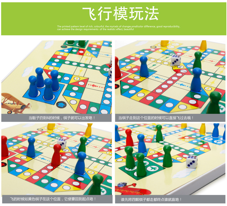 Holz-Doppelseitiges magnetisches Ringspiel mit Kugellabyrinth und Flugschach