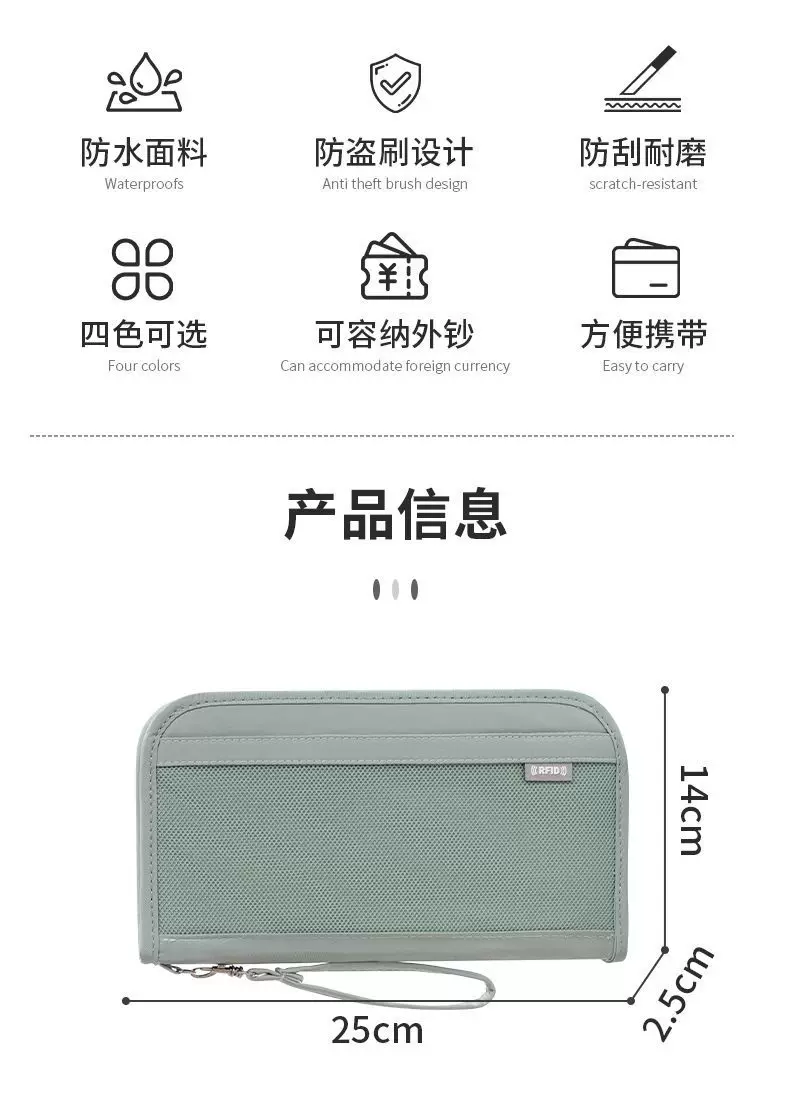 Passport organizer with RFID protection