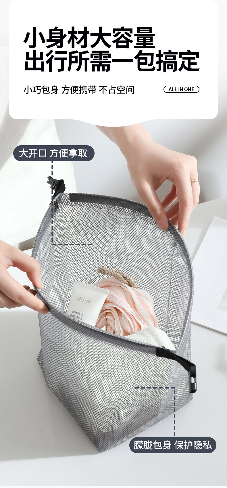 Waterproof bag, wet and dry separation, travel
