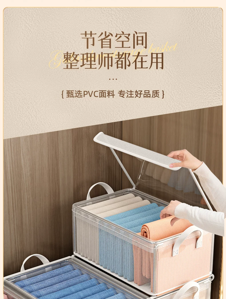 Transparent PVC Storage Box, Foldable, Lidded, Portable Handle