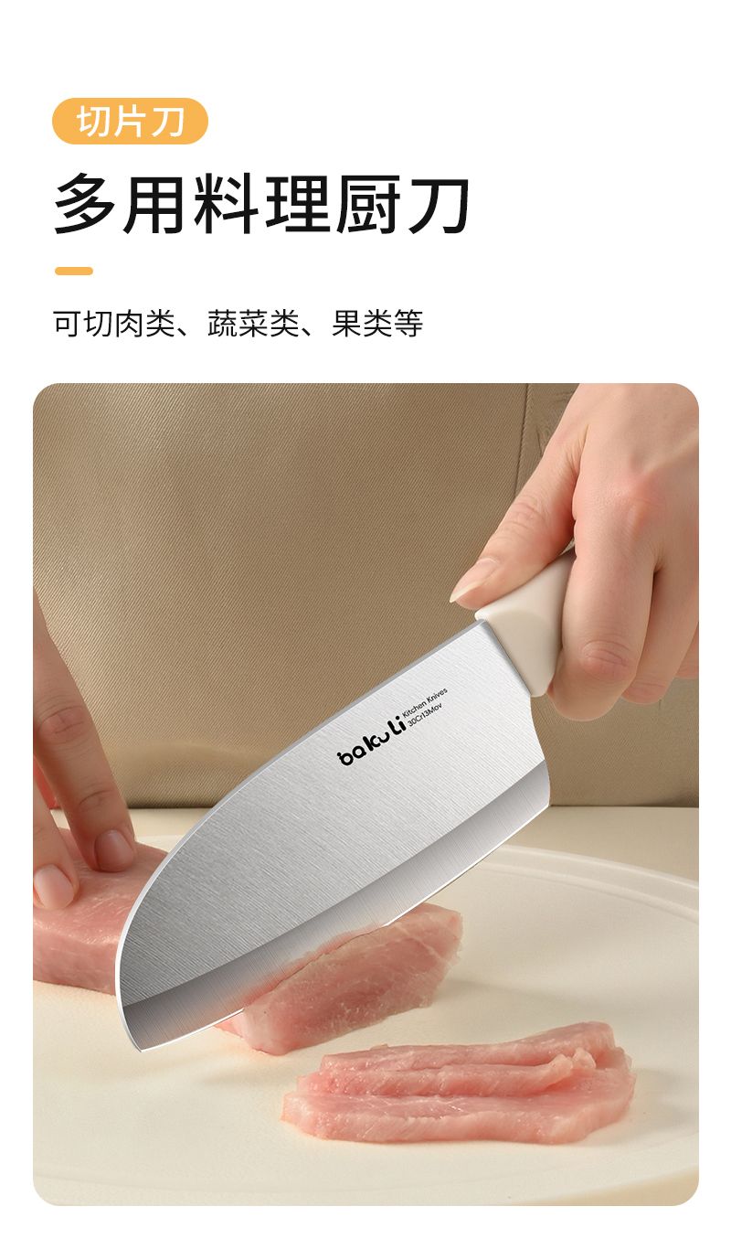 Yangjiang mutfak bıçak seti, üç parçalı meyve bıçağı ve kesme tahtası