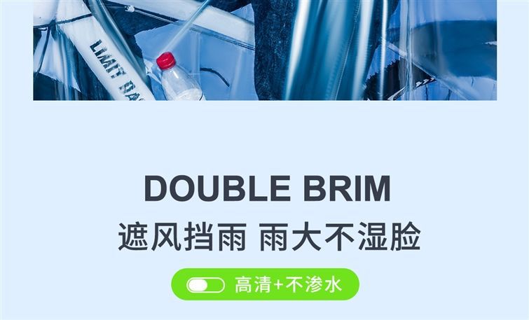 自行车雨衣山地车骑行双帽檐单人全身防暴雨男女款加大加厚全透明