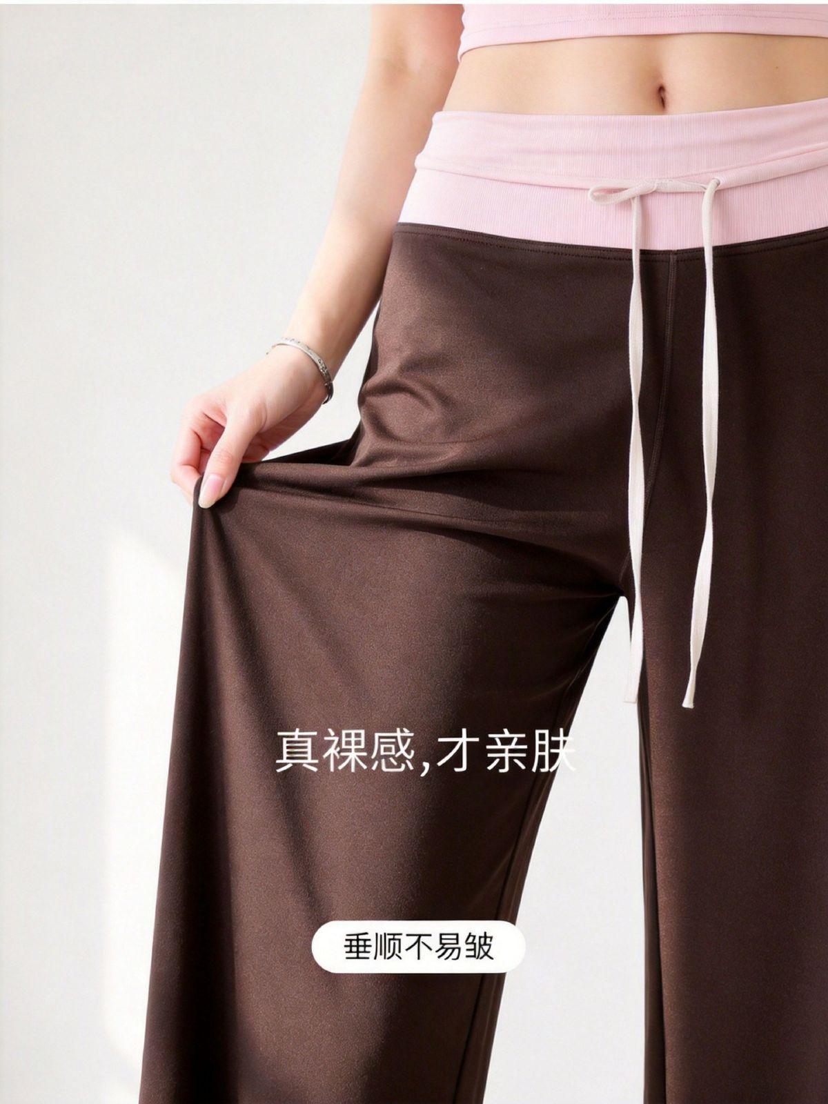 Color-block wide-leg yoga pants, quick-dry fabric