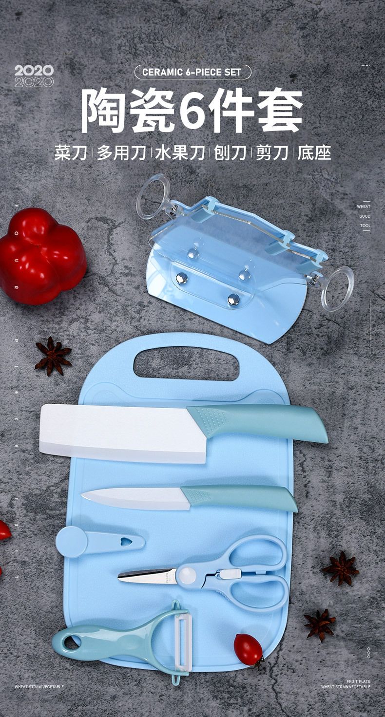 Keramik-Geschenkmesserset, 5-teilig, für die Küche