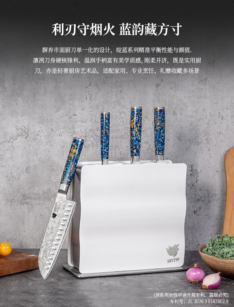 Yangjiang Şam bıçağı VG10 çelik, reçine sap, bıçak seti