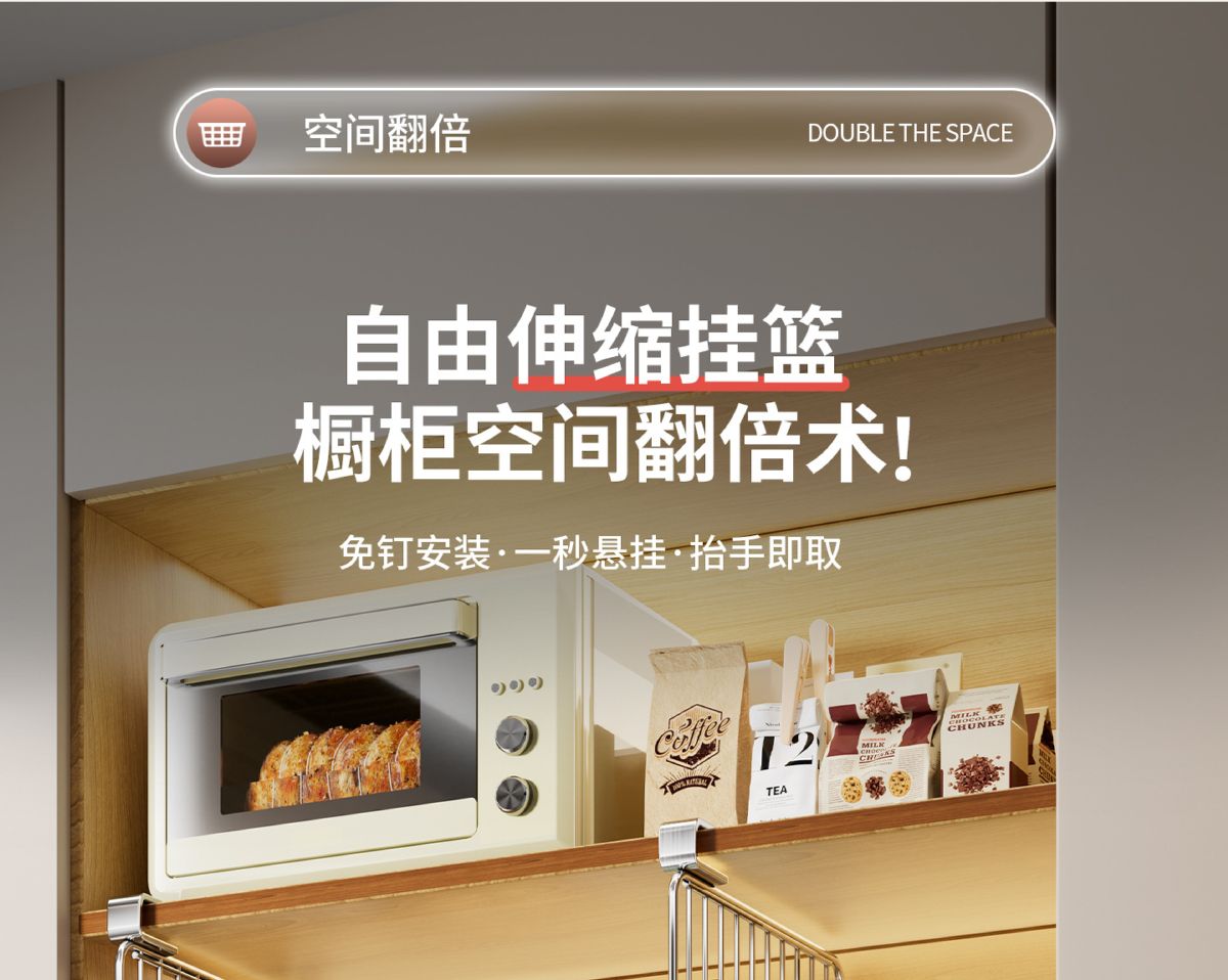 Stainless Steel Cabinet Rack with Paper Towel Holder