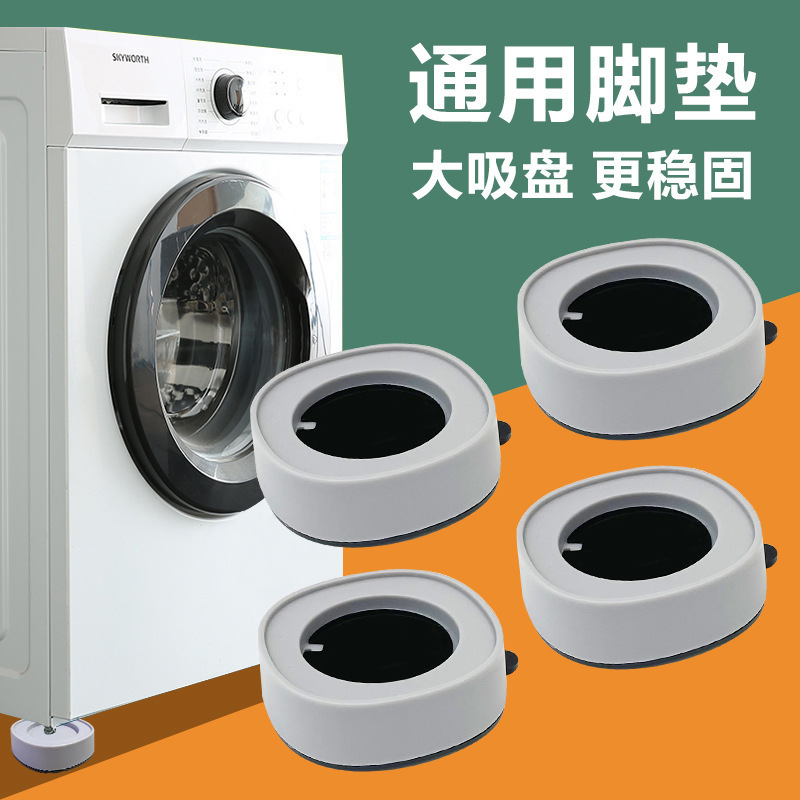 Washing Machine Feet Pads, Shock Absorbing, Non-Slip, Height Adjustable