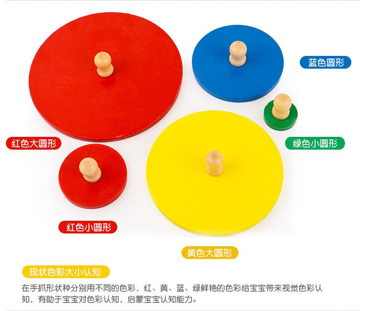 新款创意儿童早教益智玩具几何图形蒙氏教具形状拼图认知玩具批发