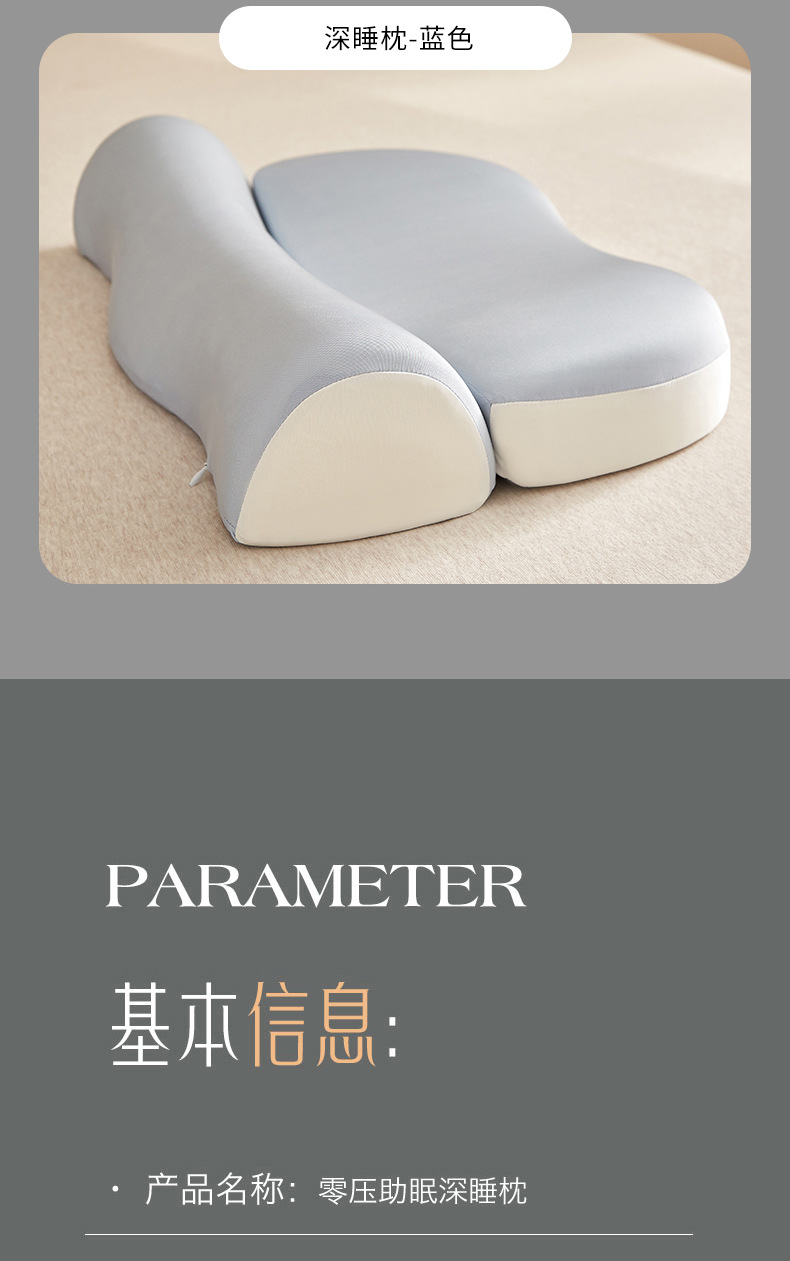 Memory-Foam-Kissen mit langsamer Rückfederung und Nackenstütze