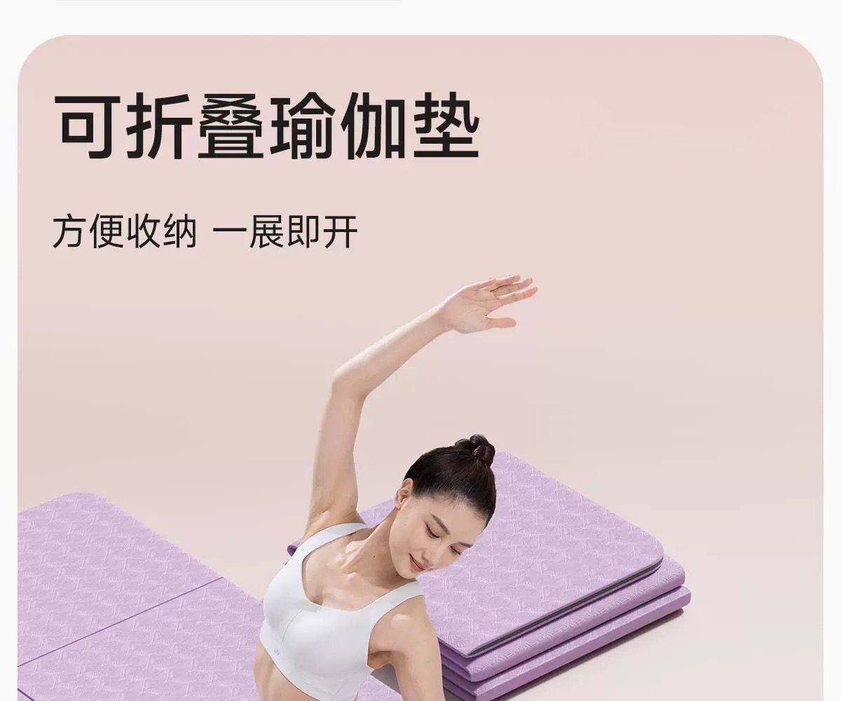 Katlanabilir yoga matı, taşınabilir, kaymaz, şok emici