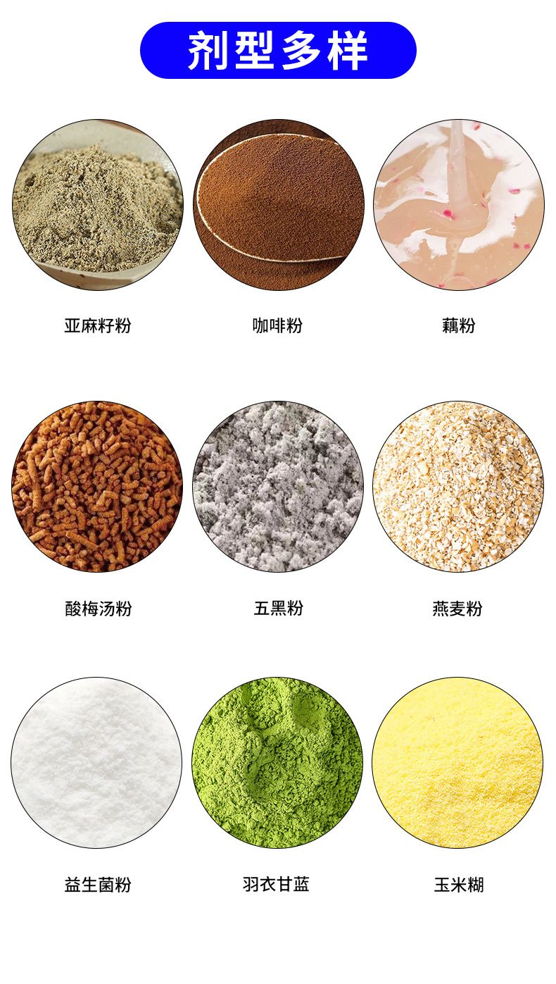 蛋白粉代加工 源头厂家乳清蛋白粉健身运动蛋白粉oem贴牌定制