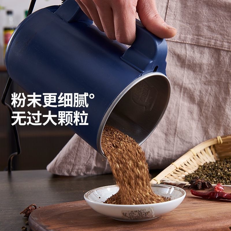Household grain mill grinder for cereals, Chinese herbs, dry chili, ultra-fine