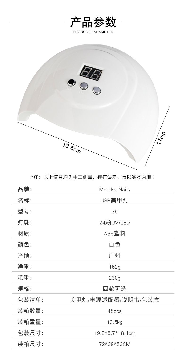 Tırnak lambası, 54W LED, 24 lamba, hızlı kurutma