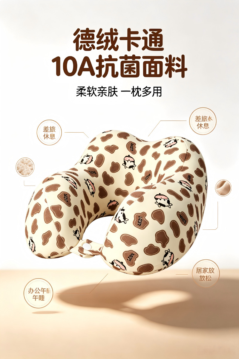 U-Shaped Neck Pillow Antibacterial Portable with Storage
