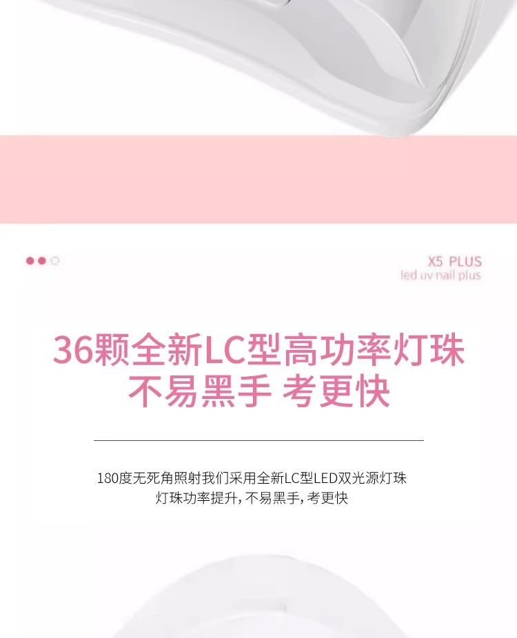 120W Sunx5plus Nagel-Fototherapielampe
