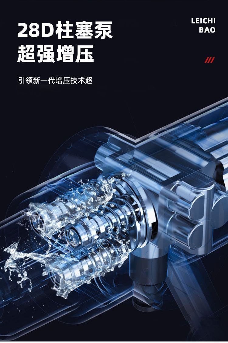 Car wash gun electric high-pressure rechargeable