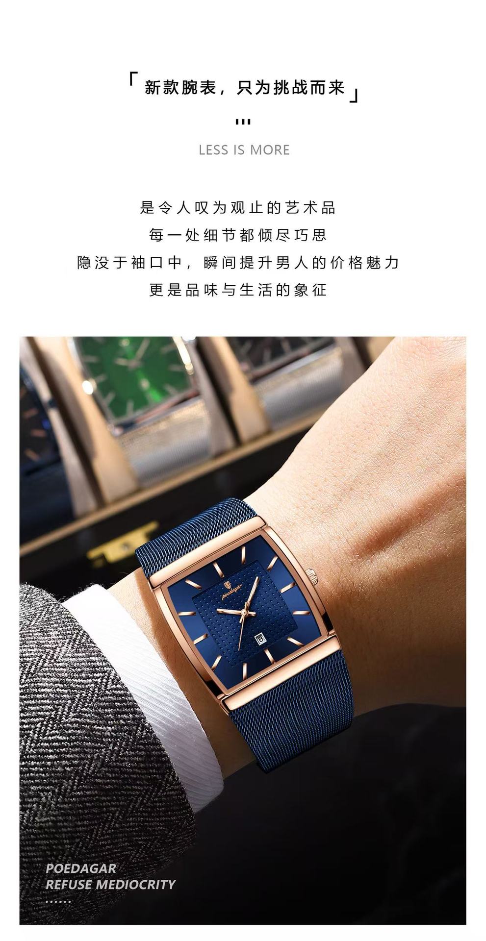 Swiss Men's Quartz Watch, Waterproof, Calendar, Ultra-Thin