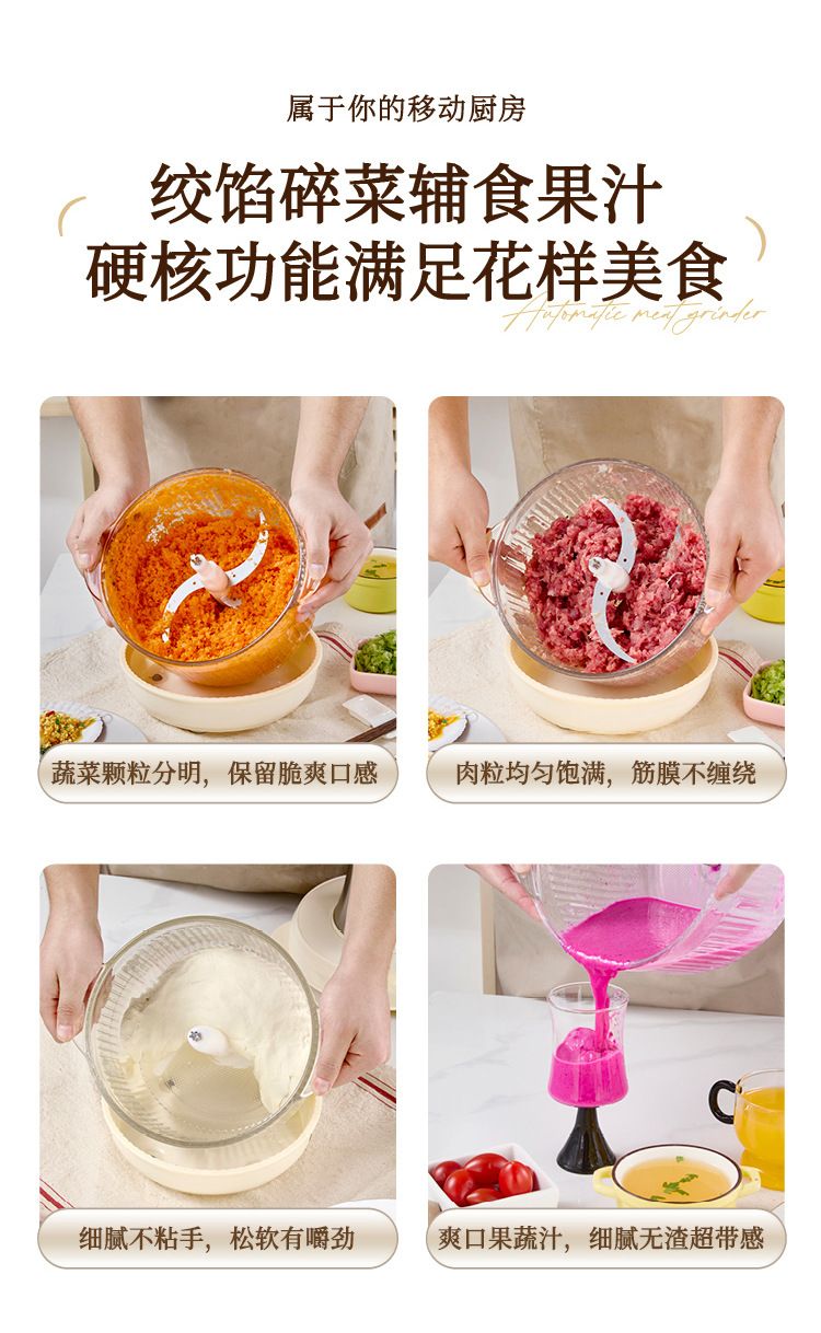 SPOUNR automatic dough mixer, 5L capacity