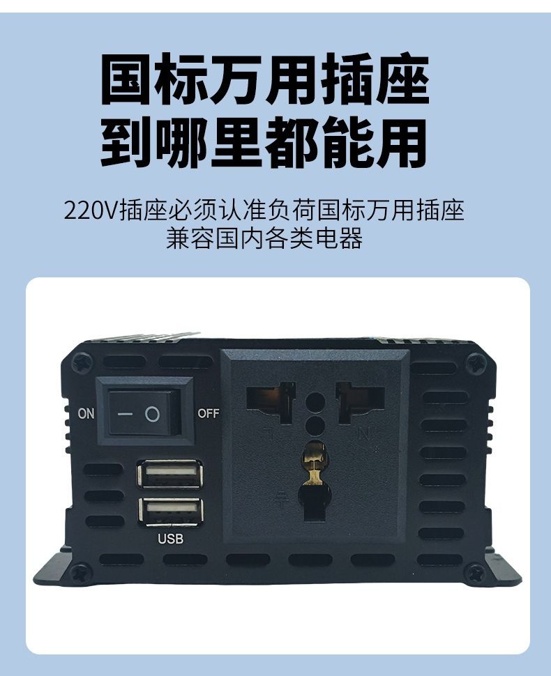 旭禾电子智能数显车载逆变器600W1200W2000W修正弦波逆变转换器