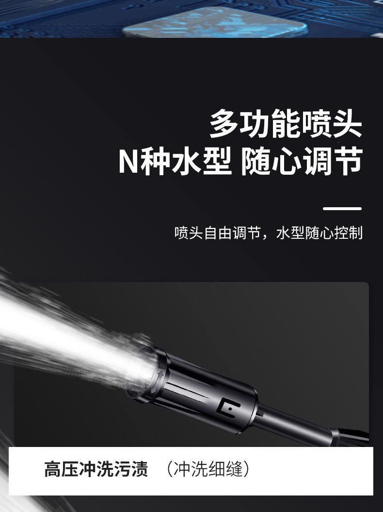 适用于无线洗车机洗车高压水枪家用车用清洗神器增压泵锂电池电动