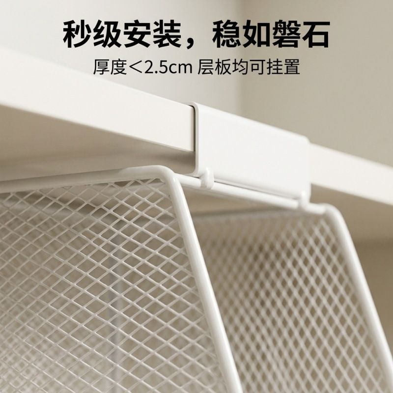 镜柜悬挂式收纳篮免打孔洗手间挂架卫生间浴室下挂式整理置物架子