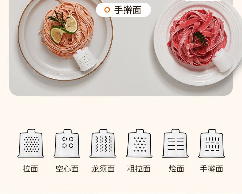 九阳面条机家用全自动压面机厨房多功能电动小型打面一体机JYN-W3