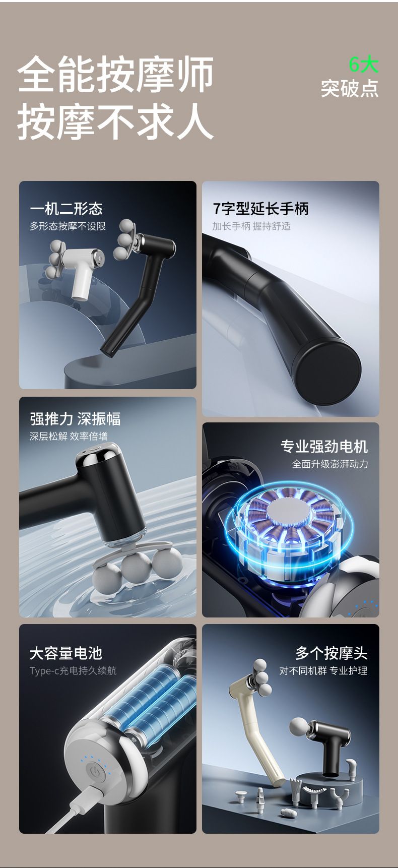 Three-Head Fascia Gun Silent Massage Device