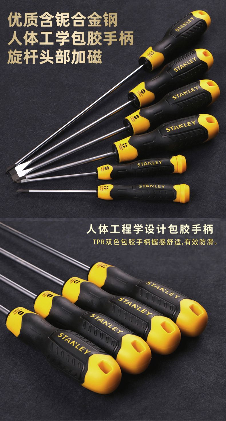 Stanley tornavida seti, düz uçlu, Phillips, Torx, manyetik