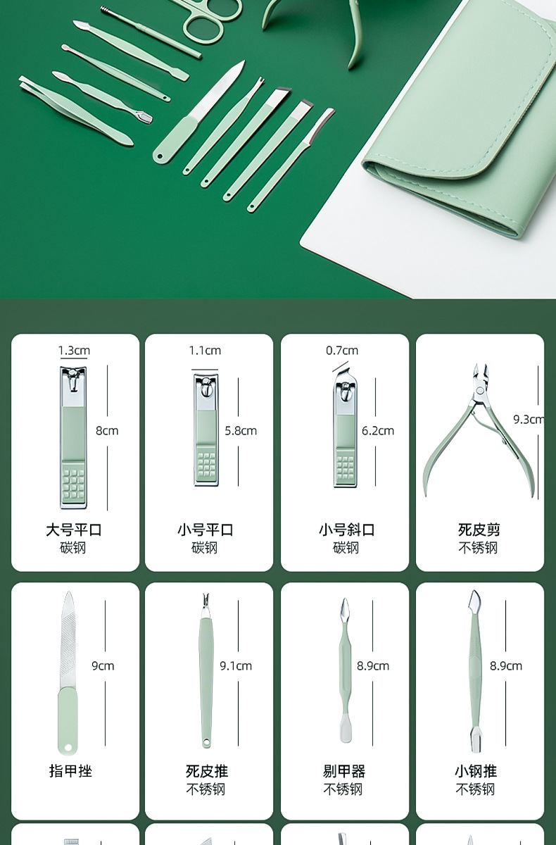 Manicure pedicure set with nail scissors, tweezers and ear cleaning tools