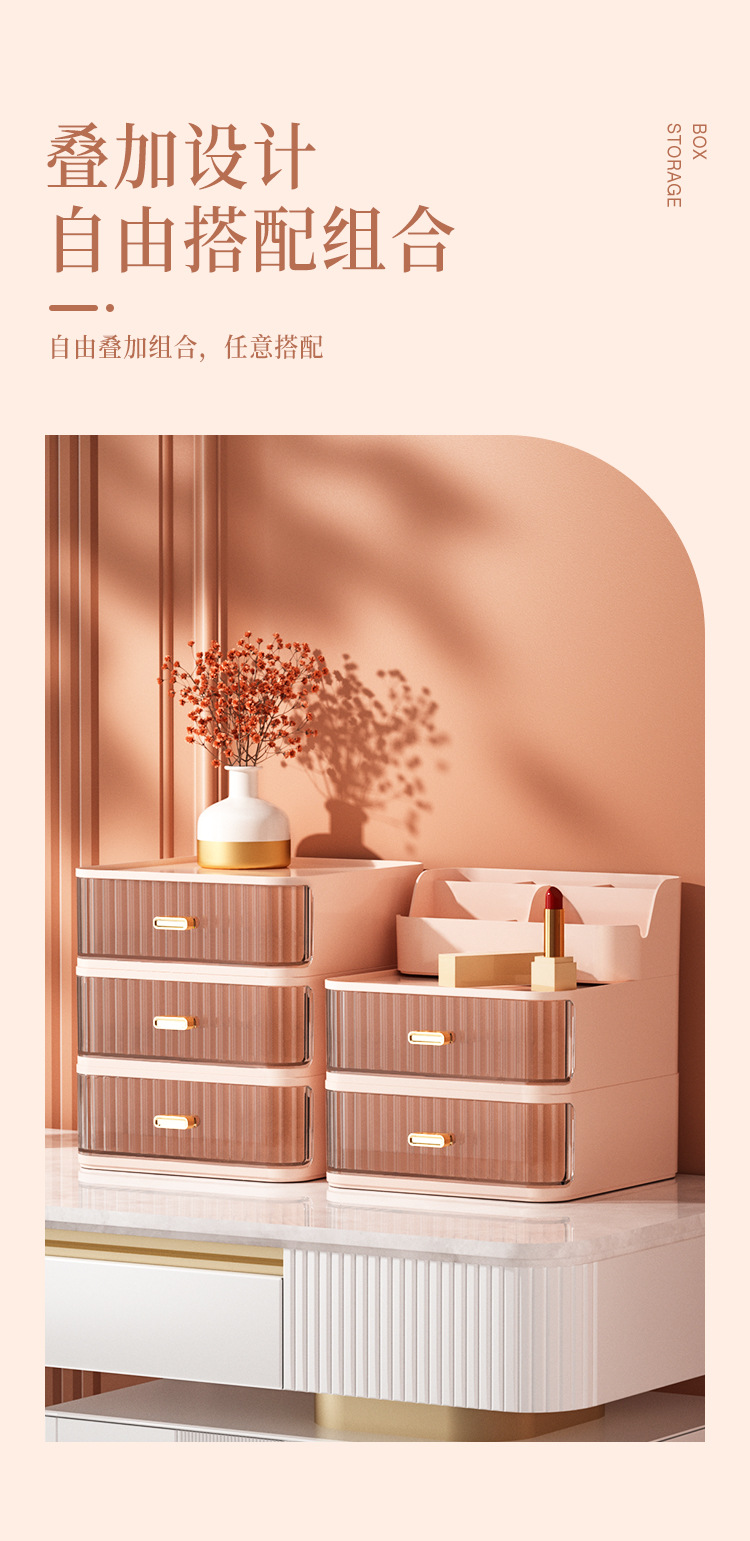 Luxury cosmetic storage box with drawers, dustproof