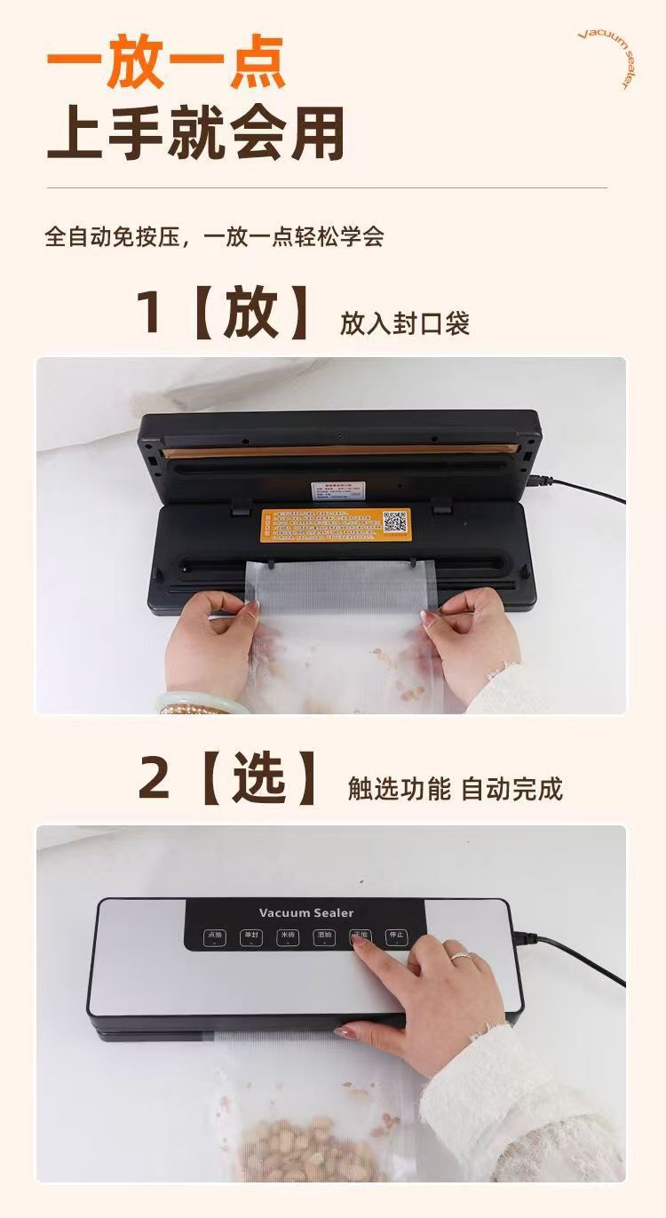 Household automatic vacuum sealing machine for food preservation