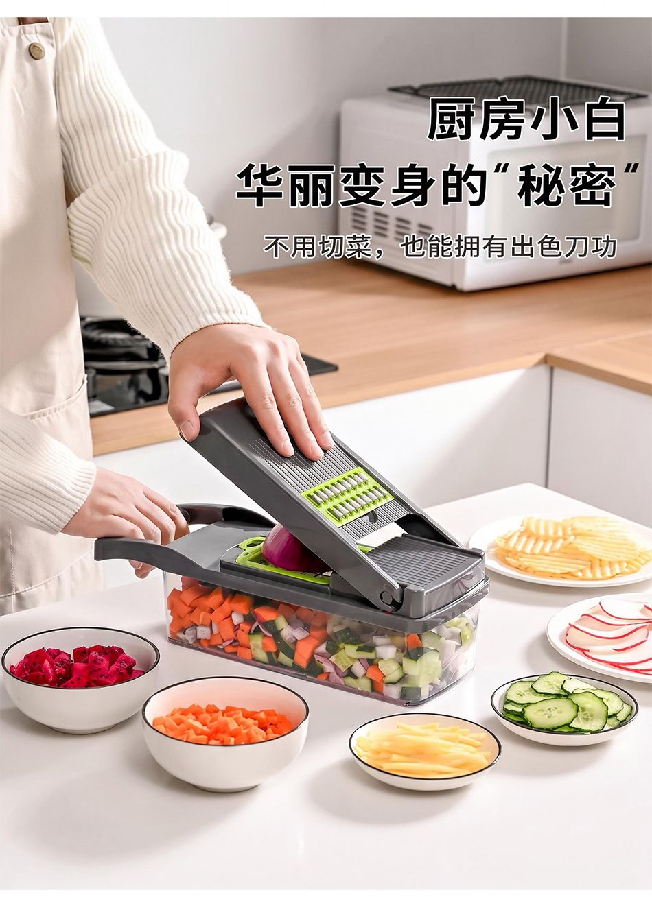 Multifunctional Vegetable Chopper Potato Slicer Grater