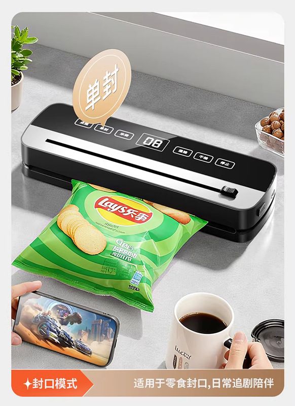 Fully automatic vacuum sealing machine for home use