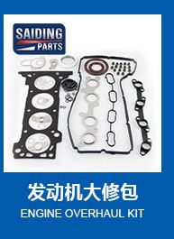 Toyota Land Cruiser Turbolader 17201-17010