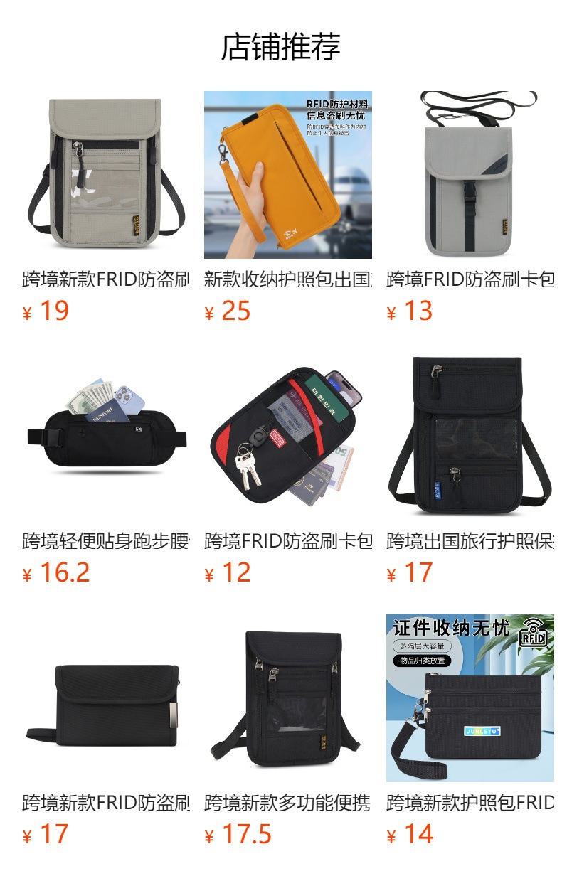 Document Bag with RFID Protection, Neck Hanging